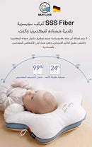 Baby shaping pillow