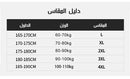 قميص رجال الأعمال الحرير الجليد