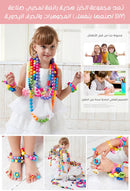 Creative DIY Educational Beading Toys for Kids