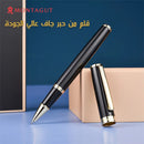 Regal Arabic Business Signature Set