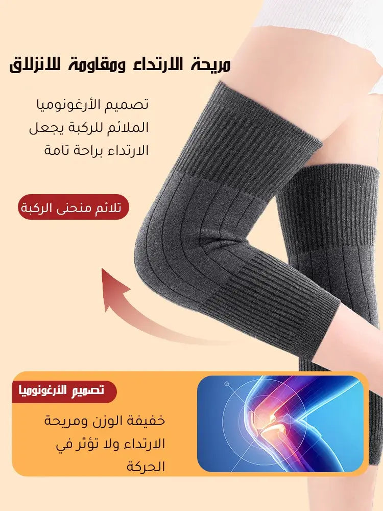 High Quality German Cashmere Warm Knee Pads