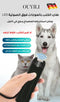 （buy 1 get 1 free）new dog repeller*2