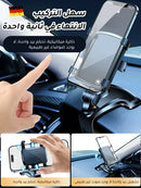 Car safe mobile phone holder