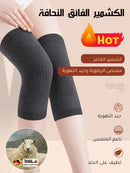 High Quality German Cashmere Warm Knee Pads