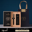 Regal Arabic Business Signature Set