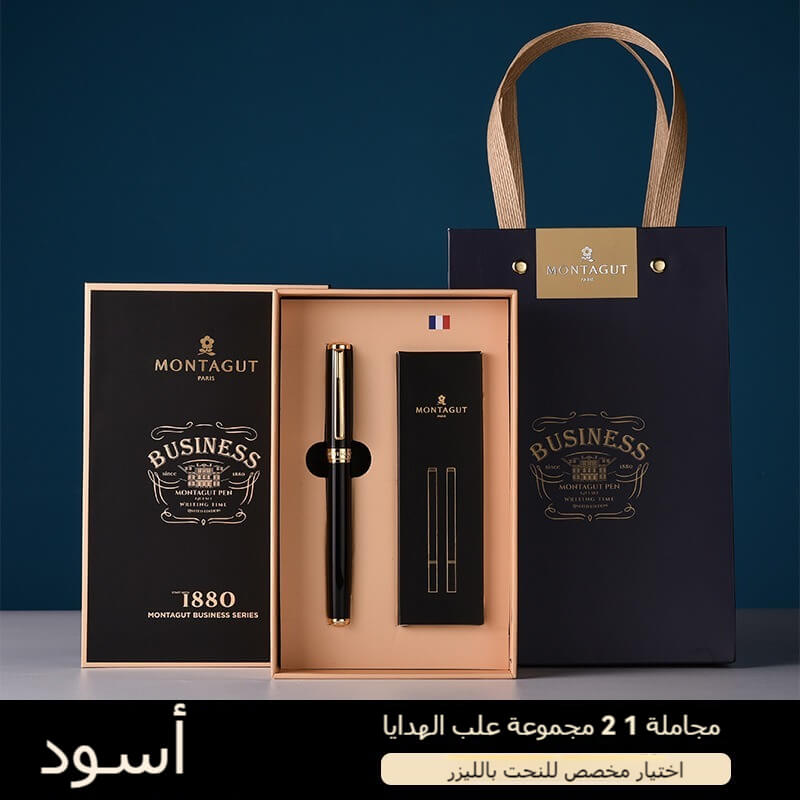 Regal Arabic Business Signature Set