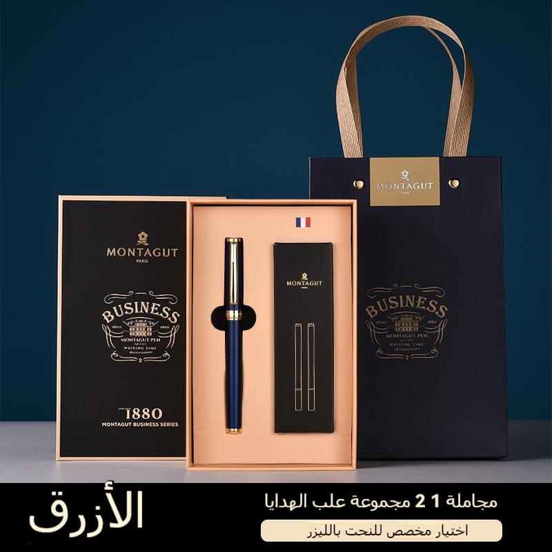 Regal Arabic Business Signature Set